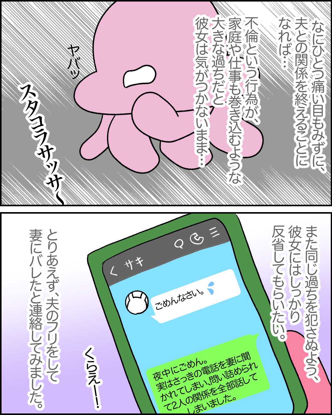 週刊ベースボール 21年 1 4 11合併号 特集 21 プロ野球記録集計号